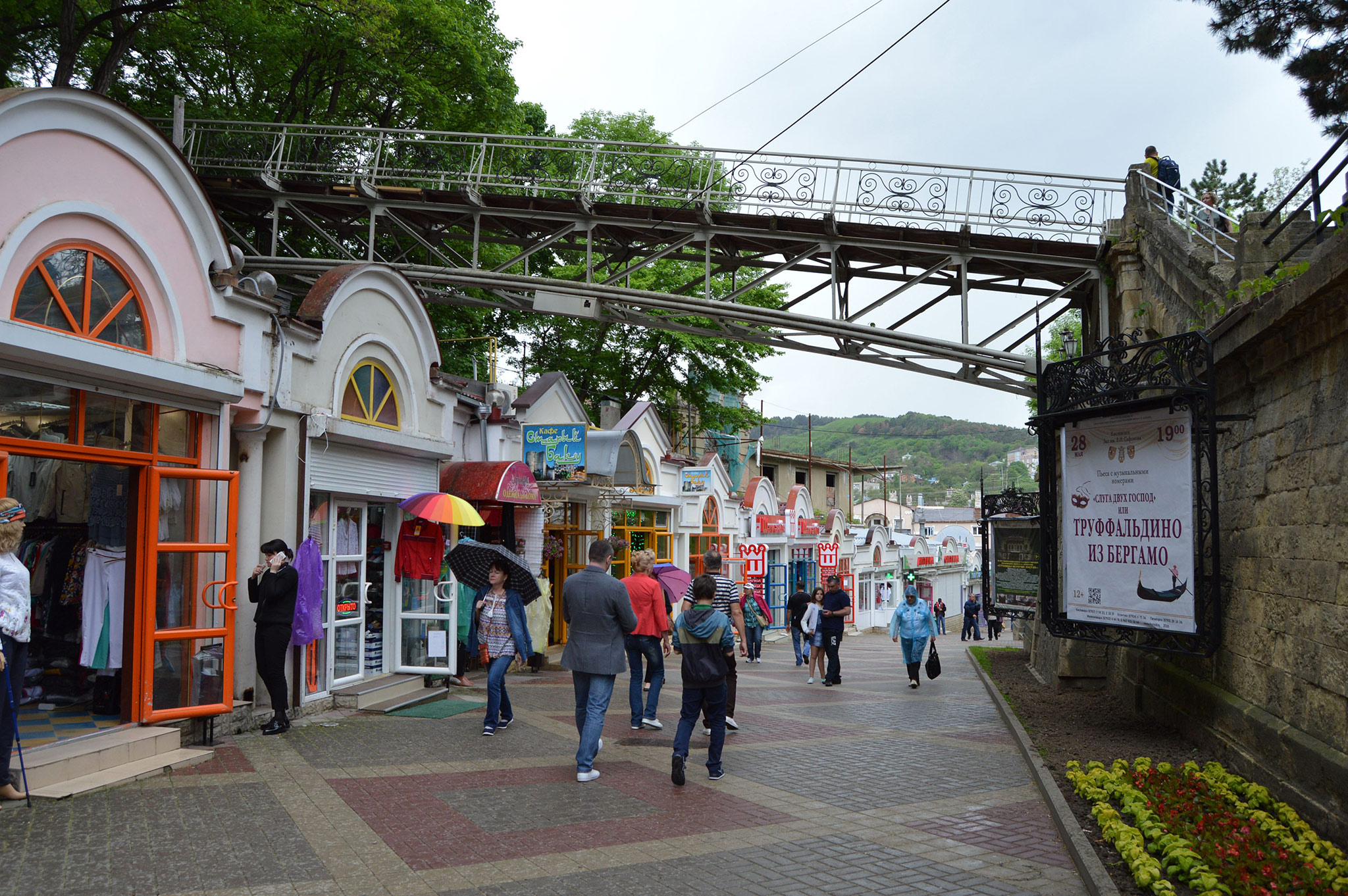Кисловодск (Kislovodsk)